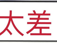 -耐跑(万达广场店)