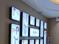 -牙博士口腔品牌连锁(昆山城区店)