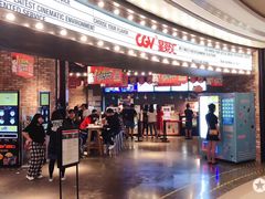 -CGV影城(新牌坊4DX店)