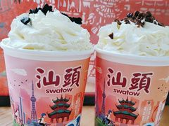 -一杯潮茶·专注潮汕茶饮(十二中创始店)