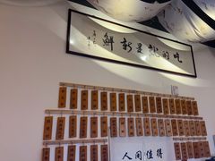 -山海蟹庐·海鲜糟粕醋火锅(慈溪店)