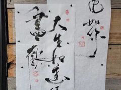 -拖板鞋咖啡旅行酒店(春熙路地铁站店)