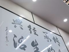 -蒋家桥饺面店(广陵路店)