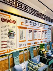 -保丽宝泰母婴护理院·月子中心·产康·中医(常州店)
