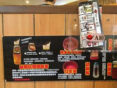 -博多一幸舍(侨福芳草地购物中心店)