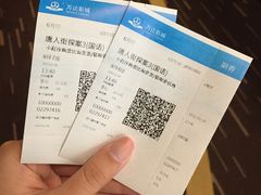 -万达影城(春树里广场店)