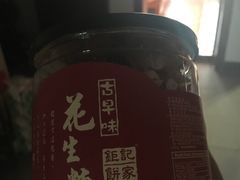 -钜记手信(兴华楼店)