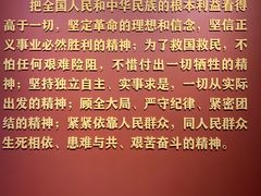 -遵义会议纪念馆