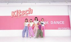 -SPink舞蹈