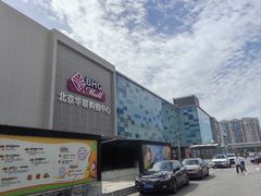 -北京华联购物中心(天通苑店)