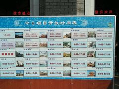 -济南方特东方神画