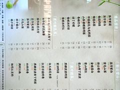 -茉沏(相城天虹店)