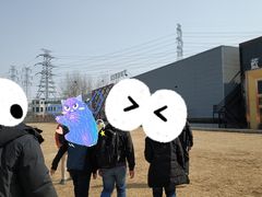 -蓝地时尚庄园(北京清河营地铁站店)
