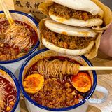 谁懂啊…西安这家肉酱米线真的好好吃！