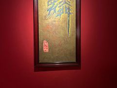 门面-麟1929(外滩店)