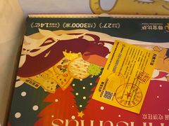 -尊宝比萨(石牌东店)