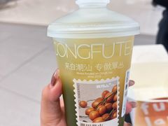 -茶月山·潮汕工夫茶饮(乐峰广场店)
