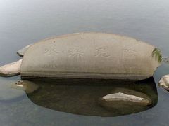 -天鹅湖体育公园