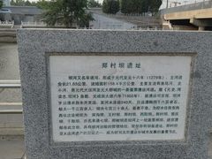 -坝河休闲公园