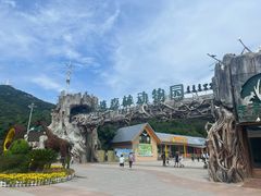 -大连森林动物园