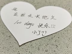 -海底捞火锅(金融街万达店)