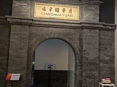 -中国铁道博物馆(正阳门馆)