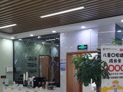-茂菊口腔连锁(浦东南路店)