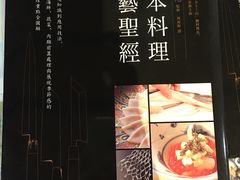 -诚品书店(敦南店)