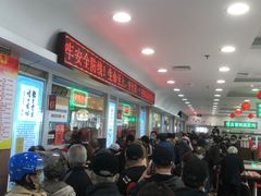 等位区-芦庄子桂顺斋(和平路总店)