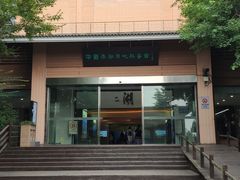 -溱湖国家湿地公园