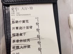 -君霖海鲜私房菜(春柳店)