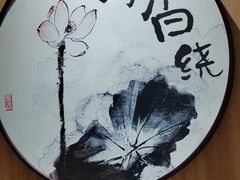 -乐山上善居·养心禅景酒店(世豪广场高铁站店)
