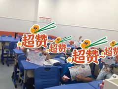 -昂立青少儿成长中心(普陀中环百联校区)