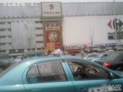 照片084-金汉斯手工啤酒餐厅(白堤路店)