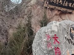 -大槐树寻根祭祖园