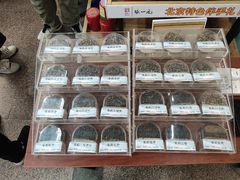 -张一元(总店)