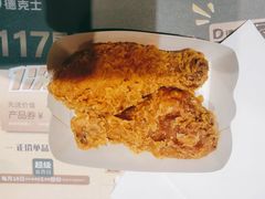 -德克士(亚中商城店)