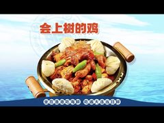 -鲜得莱渔港·小平岛海胆馆(七贤岭店)