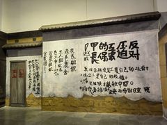 -衢州市博物馆