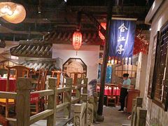 -蓉城老妈火锅(双林路店)