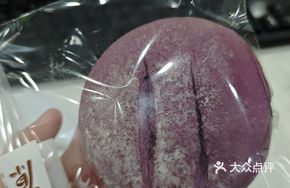 Black Rice and Mulberry Bread