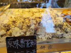 -宋记饼家(石门二路店)