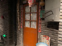 门面-和平菓局(王府井店)