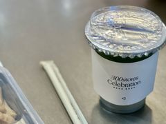 -Yee3·三号椰(上海中山公园龙之梦店)