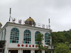 -梅岭漂流