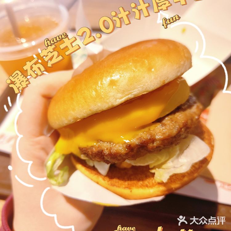 KFC新品 卡路里充值
