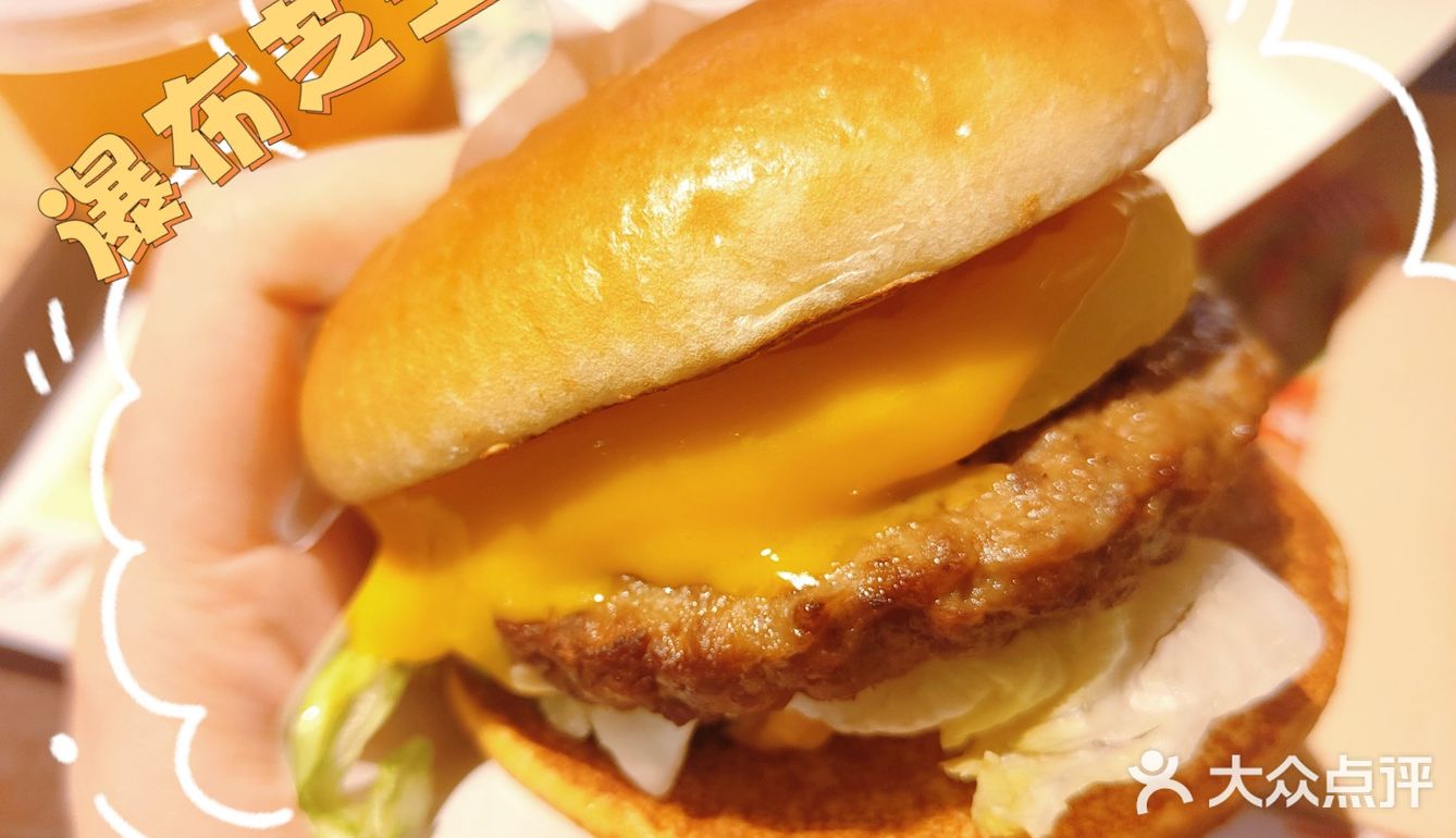 KFC新品 卡路里充值