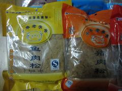 肉松-黄胜记鼓浪屿肉松店(龙头路店)