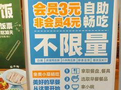-金小悦饭堂(中禾店)