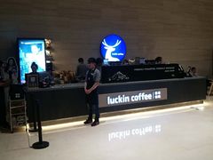 -瑞幸咖啡(1+1大厦店)